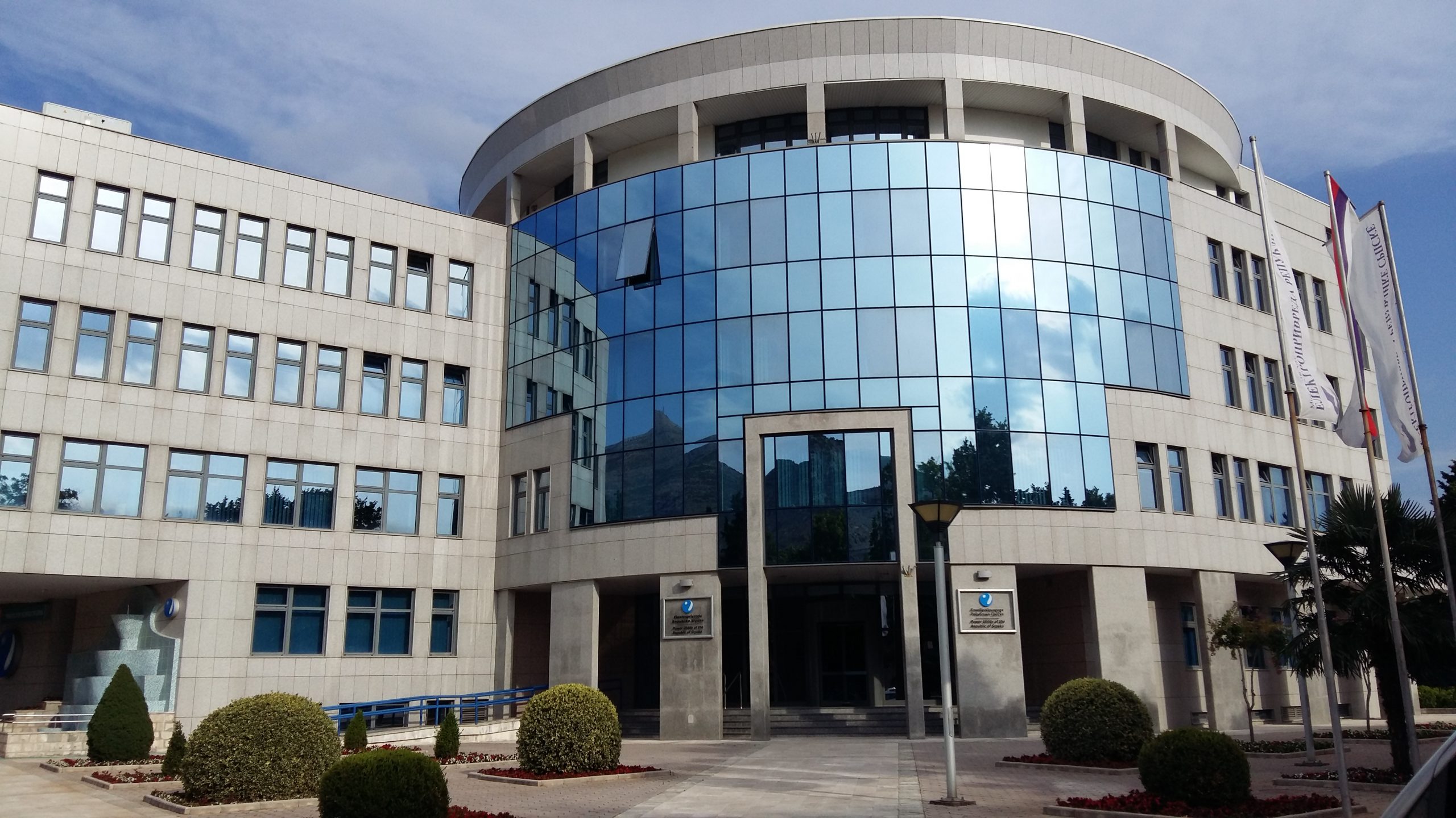 Sjedište Elektroprivrede Republike Srpske u Trebinju, arhivska fotografija
