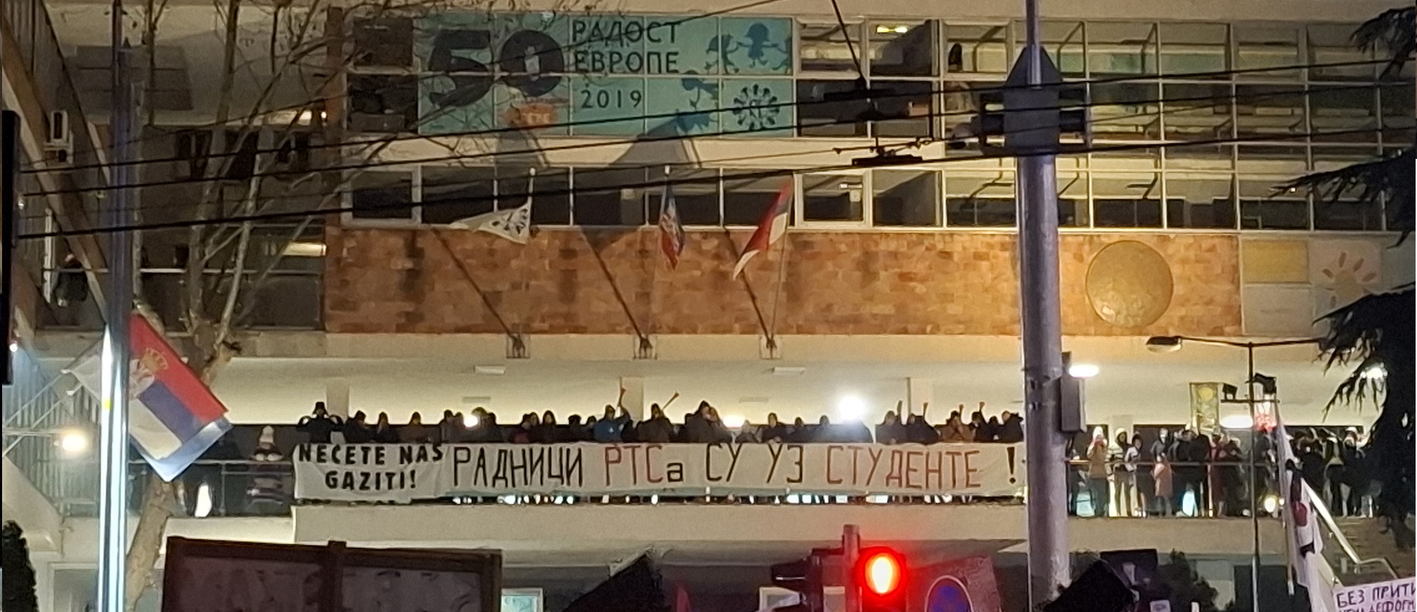 Radnici RTS-a podržavaju studente u januaru 2025, arhiva