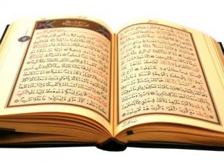 Koja su to dva lijeka spomenuta u Kur’anu?