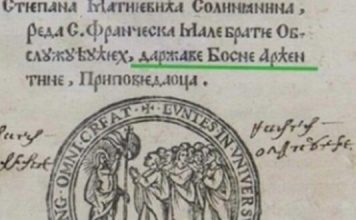 Ovo trebamo dobro čuvati: Kada i zbog čega je ukinut naziv Bošnjak i bosanski jezik