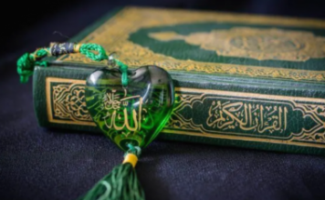 Naučna otkrića u Kur’anu: Neuništivi ljudski dio tijela