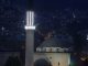 Islamska zajednica BiH utvrdila ovogodišnje iznose za vitre