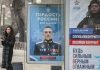 “PUTIN SE SPREMA ZA VELIKI RAT”: Njemački obavještajci su sve uvjereniji da slijedi rat s Rusijom - featured image