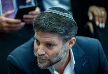 Smotrich udario na Netanyahua i Trumpa: Mirovni plan za Gazu je ogroman diplomatski neuspjeh - featured image