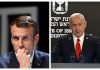 Macronovo priznanje Palestine izazvalo buru: Izrael prijeti odmazdom Francuskoj - featured image