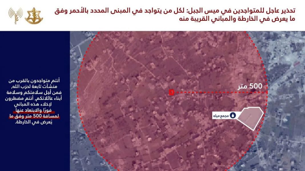 Izrael ponovo udara na starog neprijatelja: Žele da im potpuno sravne vojnu infrastrukturu - featured image
