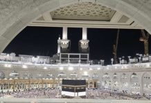 Poznato koliko će koštati hadž u 2026. godini - featured image