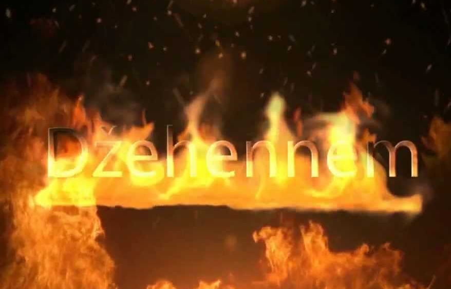 Da li ste znali? Prvi čovjek sa kojim će se potpaliti vatra na Sudnjem Danu, je čovjek koji pogine kao šehid! - featured image Da li ste znali? Prvi čovjek sa kojim će se potpaliti vatra na Sudnjem Danu, je čovjek koji pogine kao šehid! - featured image