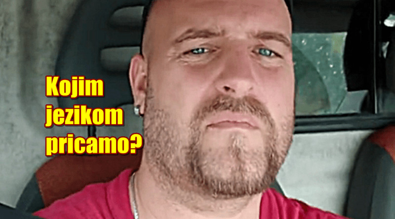 HRVAT POSTAVIO PITANJE. “Ja, iz Zagreba, savršeno razumijem Beograđanina. Kojim mi jezikom pričamo?” (VIDEO) - featured image HRVAT POSTAVIO PITANJE. “Ja, iz Zagreba, savršeno razumijem Beograđanina. Kojim mi jezikom pričamo?” (VIDEO) - featured image