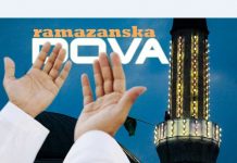 O, MUSLIMANI, EVO VAM JEDNA DOVA DA NJOME ALLAHA MOLITE U RAMAZANU: - featured image