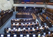 NAPETOST U IZRAELU: Sjednica Knesseta prekinuta zbog napada, oglasio se Netanyahu NAPETOST U IZRAELU: Sjednica Knesseta prekinuta zbog napada, oglasio se Netanyahu - featured image