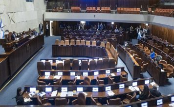 NAPETOST U IZRAELU: Sjednica Knesseta prekinuta zbog napada, oglasio se Netanyahu NAPETOST U IZRAELU: Sjednica Knesseta prekinuta zbog napada, oglasio se Netanyahu - featured image
