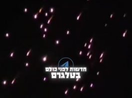 Iz Irana je upravo stigla NAJŽEŠĆA prijetnja, sa neba pada BIJELI FOSFOR, rakete lete ka Emiratima, dronovi ka Saudijskoj Arabiji Iz Irana je upravo stigla NAJŽEŠĆA prijetnja, sa neba pada BIJELI FOSFOR, rakete lete ka Emiratima, dronovi ka Saudijskoj Arabiji - featured image