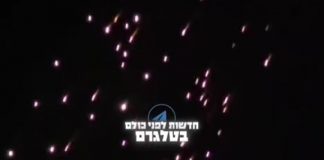 Iz Irana je upravo stigla NAJŽEŠĆA prijetnja, sa neba pada BIJELI FOSFOR, rakete lete ka Emiratima, dronovi ka Saudijskoj Arabiji Iz Irana je upravo stigla NAJŽEŠĆA prijetnja, sa neba pada BIJELI FOSFOR, rakete lete ka Emiratima, dronovi ka Saudijskoj Arabiji - featured image