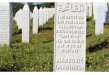 Potočari: Koju sudbinu krije nišan sa imenom Marko (Marinka) Marković - featured image