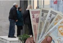 ODLUČENO JE: Odredili koliko će se povećati penzije i koliko će iznositi minimalna ODLUČENO JE: Odredili koliko će se povećati penzije i koliko će iznositi minimalna - featured image