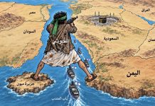 Iran, Huti i nafta: ako je cilj Izrael, zašto račun ponovno plaćaju muslimanske države? - featured image