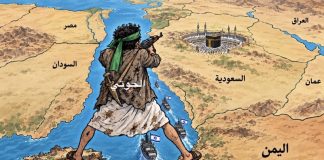 Iran, Huti i nafta: ako je cilj Izrael, zašto račun ponovno plaćaju muslimanske države? Iran, Huti i nafta: ako je cilj Izrael, zašto račun ponovno plaćaju muslimanske države? - featured image