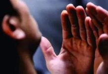 “Čudesna” dova: Ko prouči ovu dovu Allah, dž.š., će mu dati izlaz iz situacije u kojoj se nalazi - featured image