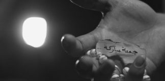 Zikr koji ne smijes propustiti! Zikr koji ne smijes propustiti! - featured image