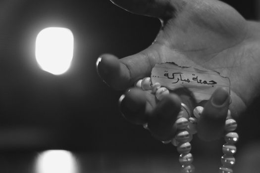 Zikr koji ne smijes propustiti! - featured image Zikr koji ne smijes propustiti! - featured image
