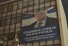 Nakon Vučićevog poraza: Uklonjen Šešeljev plakat koji negira genocid u Srebrenici - featured image