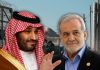 DIJALOG UMJESTO RAKETA: Iran ponudio posredovanje između Huta i Saudijske Arabije DIJALOG UMJESTO RAKETA: Iran ponudio posredovanje između Huta i Saudijske Arabije - featured image