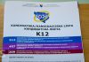 Nova većina u Unsko-sanskom kantonu: SDA, POMAK, SBiH i DF imaju 17 mandata za formiranje vlasti - featured image