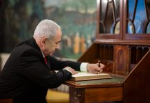 Benjamin Netanyahu u Bijeloj kući 7. jula 2025, arhivska fotografija