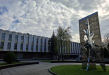 Zgrada Narodne skupštine Republike Srpske u Banjoj Luci, arhivska fotografija iz 2025.